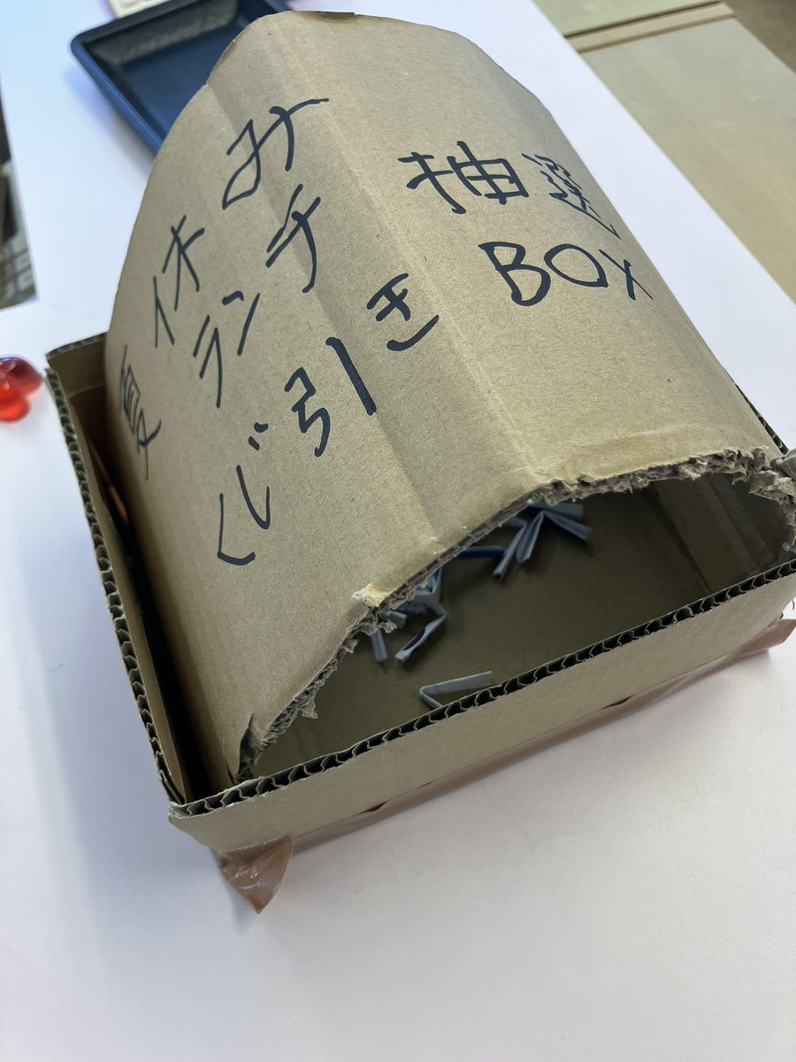 Jasmine_T_H's tweet photo. 夏休み中は子どもたちの昼も担当するのでどうせなら楽しくくじシステムを採用。
初回はロピアピザ🍕 https://t.co/FLDfXxueFv