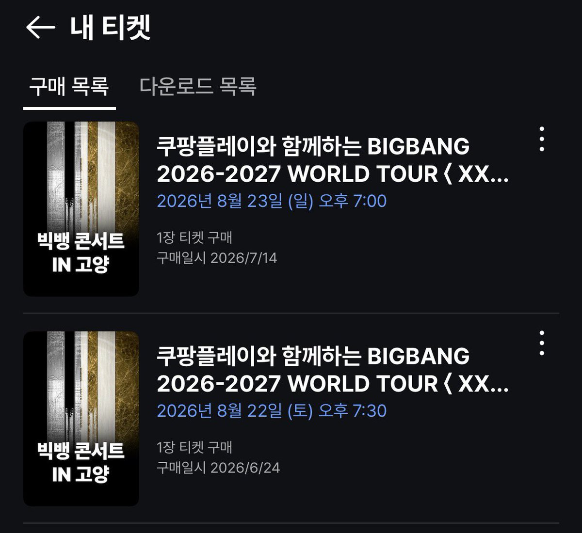 ioveanpace's tweet photo. #vip트친소 #빅뱅트친소
#vip_트친소 #빅뱅_트친소 

트위터 다시 시작한 김에 트친소 열어봐용
죵프고 이번에 중, 막콘가는 중딩빂입니다
인교하고 교류 많이 할 트친 구해요 ^o^ 
선뎀 해주는거 사랑함💕

♡ = 맞팔, 선뎀
트친들 알티 해줘용 https://t.co/BHC3uEAPMm