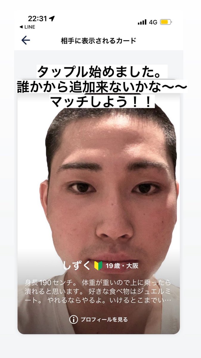 challmera4's tweet photo. 改めまして今日誕生日を迎えました！
🎉🎉🎉🎉

学生の頃は、バンドなんてやると思ってなかったけど、ここまで自分が変わると思ってなかったよ！
年取れば年取るほど若返ってくね！
おいこんなん載せんなよ https://t.co/OhDX7PPbr8