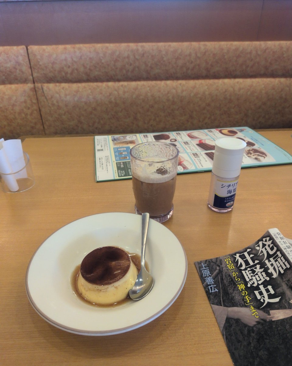 sw_morino's tweet photo. 乾燥機終了待ち(;´Д`) https://t.co/nBsn14sZC4