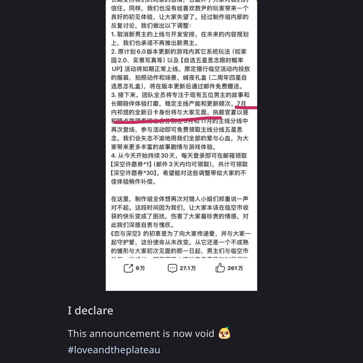 pinkcrispss's tweet photo. even the CN girlie agreed with me that they technically broke their promise (again) when they postponed Rafayel's myth so the Valko cancellation announcement statement now invalid 🤣 

photo on right caption below with "DEBUNKED/FAKE" stamp has gained 1k likes on weibo:

​"Sorry! 🤣 Postponed 🥰 Debunked 😝 Null and void 😘 Canceled 🤪"