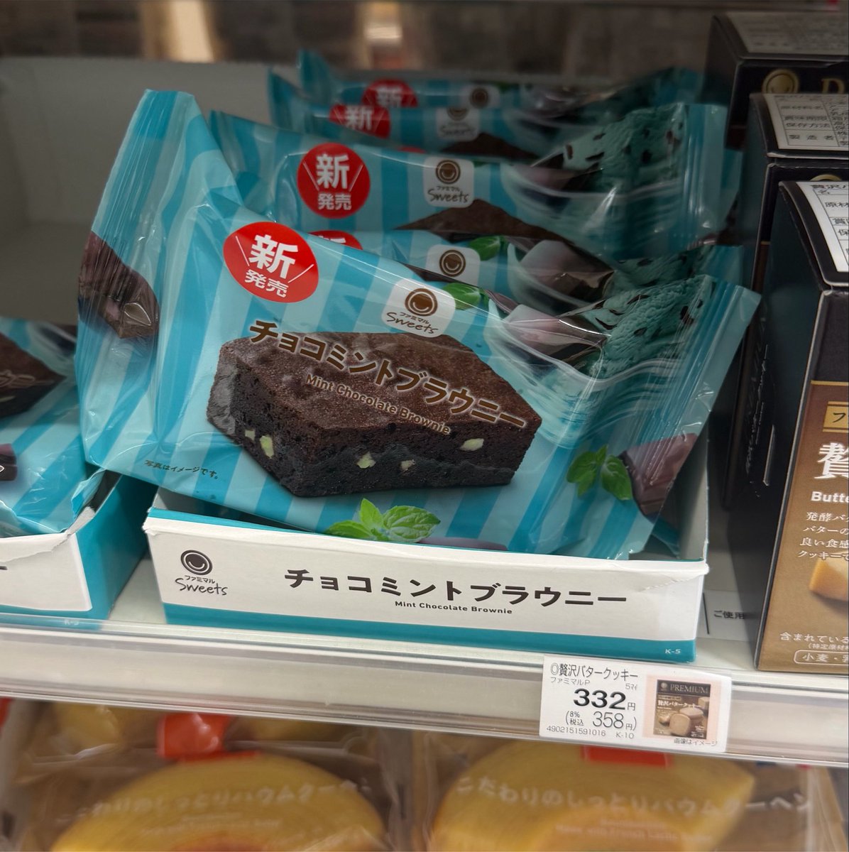 choco_mintk_'s tweet photo. あれ、しれっとファミマから新商品でてる？？もしかして？、#チョコミント https://t.co/qfQakt3mkA