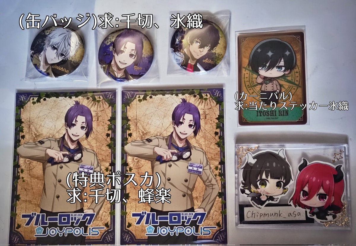交換】ブルーロック ジョイポリス 缶バッジ アクリルスタンド アクスタ