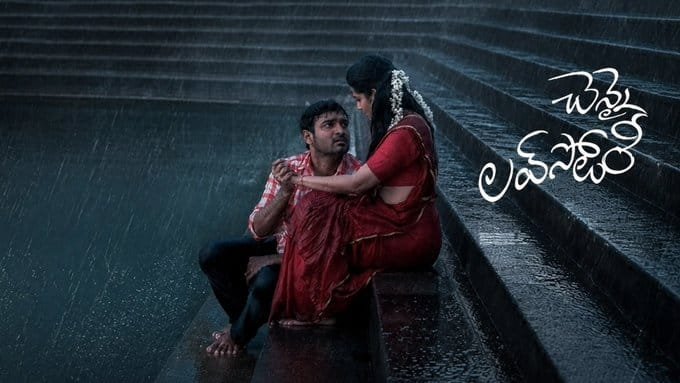 connect2vamsi's tweet photo. #ChennaiLoveStory has all my heart. Watched this uniquely written film. Brilliant performances from our dearest @Kiran_Abbavaram garu & @srigouripriya.. It's not a regular love story but it will touch every heart❤️

Hearty congratulations to my dear brothers @SKNonline, #SaiRajesh, @DheeMogilineni. So happy for your debut success @Ravinamburii. Melody Brahma #ManiSharma garu weaves pure magic with his soulful tunes & background score making it more magical

@MassMovieMakers @AmruthaProd @MythriRelease