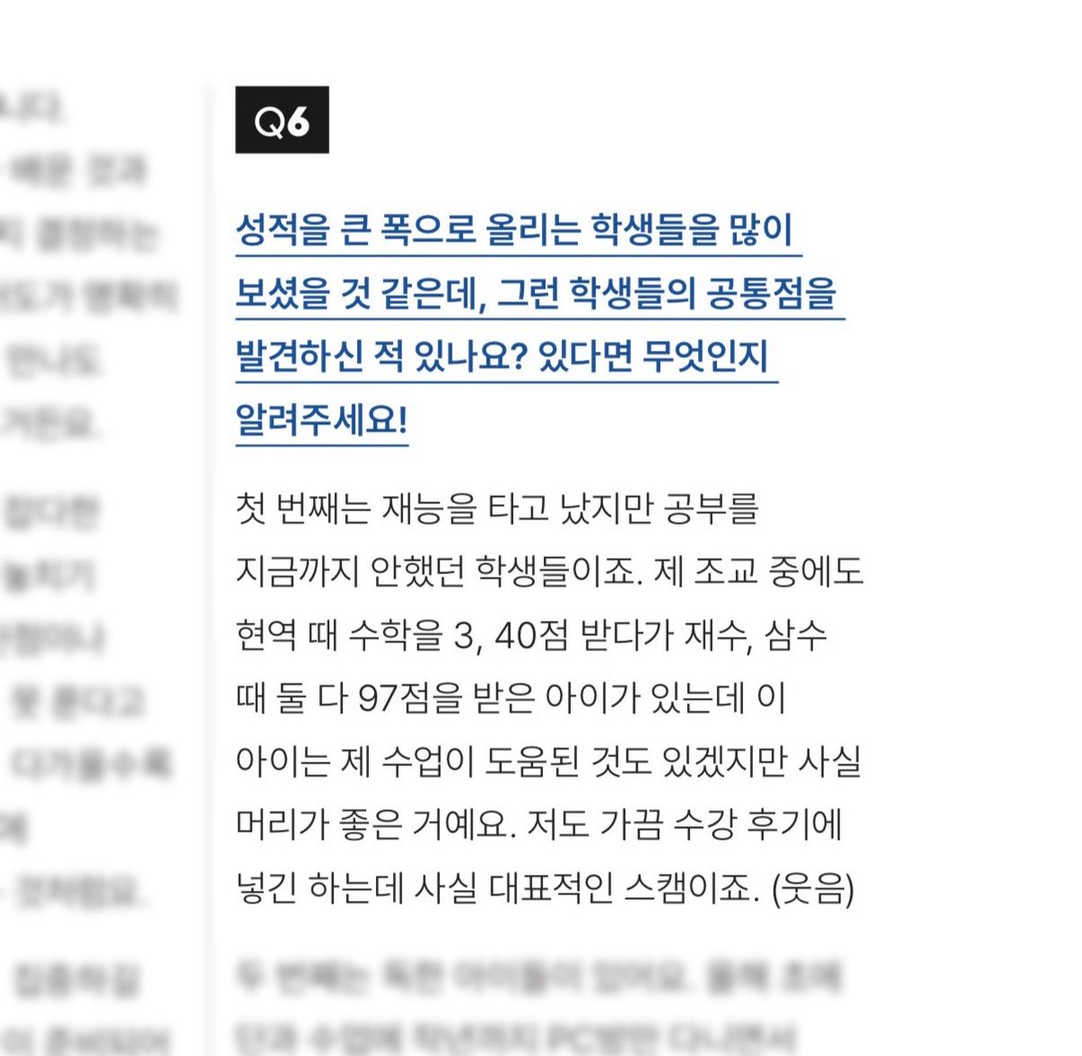 strongsnail_'s tweet photo. 히히 https://t.co/bvx5k433qJ