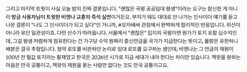 최우형 tweet media