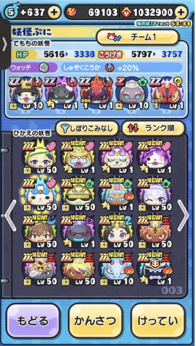 👾あの👾垢販売 tweet media