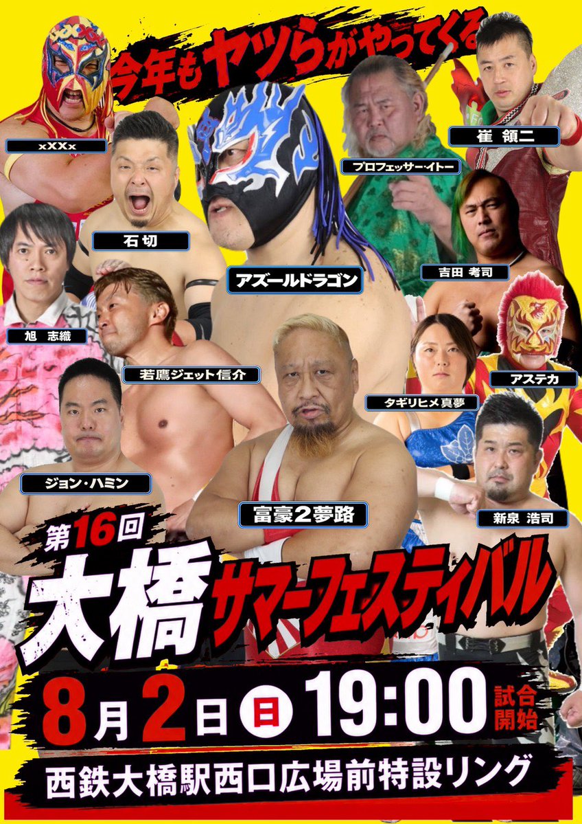 landsend_voyage's tweet photo. ランズエンド2026
スケジュール

8.2  
福岡・大橋サマーフェスタ

9.9
福岡大会
さざんぴあ博多

10.4
広島・因島大会

10.18
白浜ビーチファイト
白良浜大会

＃ランズエンド https://t.co/rkdXW6JhYp