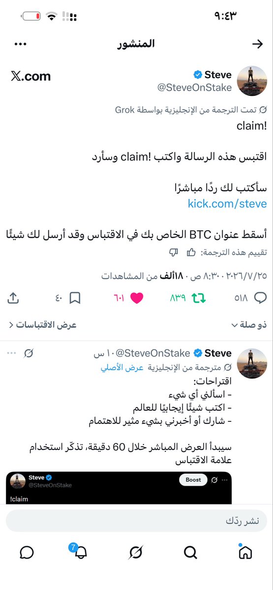 3ween_5's tweet photo. @SteveOnStake bc1qmun2djpt49ynkfqxm2cwxlv54hmzg2rerl7rgm https://t.co/3e6JgUJNs1