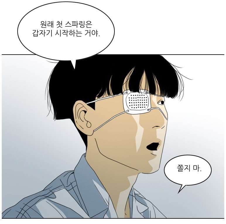 곽철민 tweet media