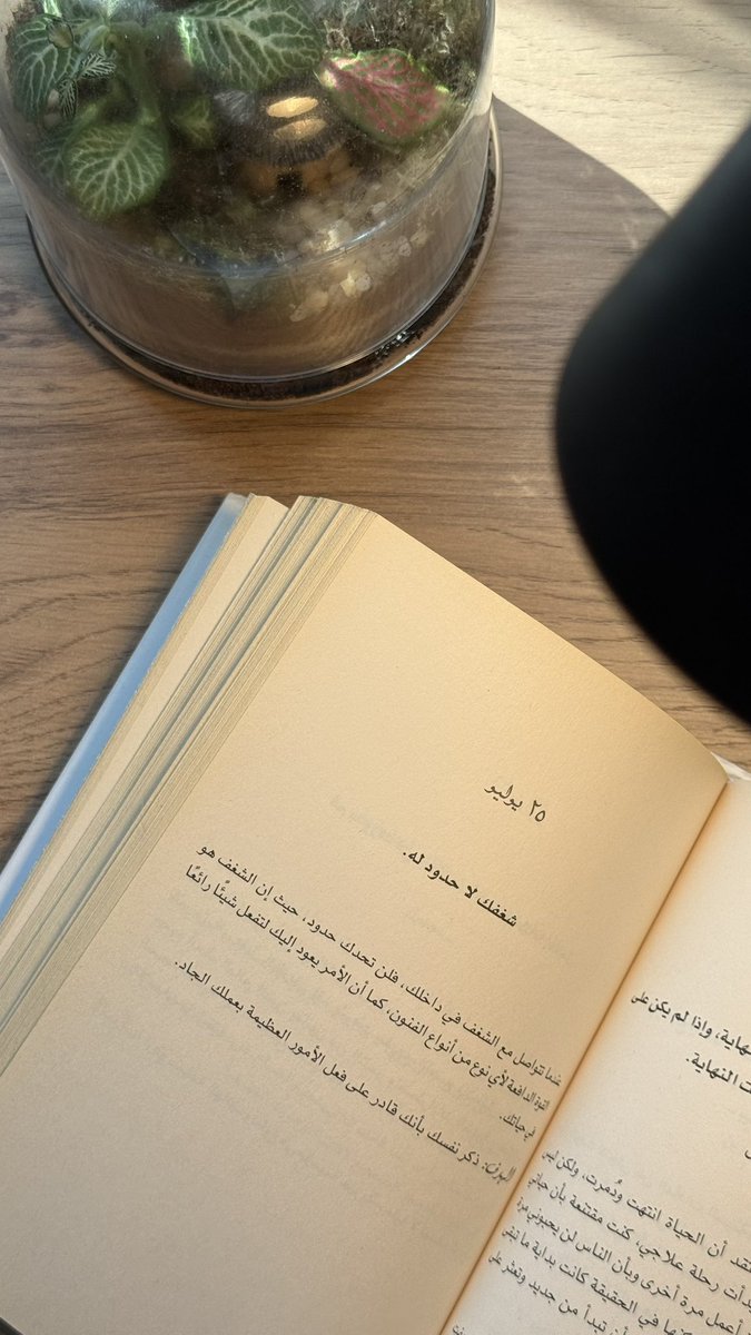 afafali_95's tweet photo. و نقول صباح الخير 
ليوم السبت 👋🏼 https://t.co/mryxoM2F4j