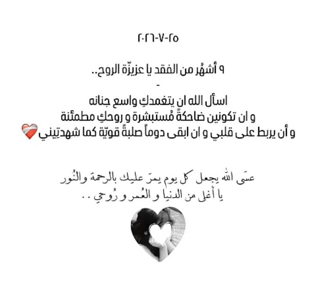 ad3ya777's tweet photo. https://t.co/mwuIIaumEo