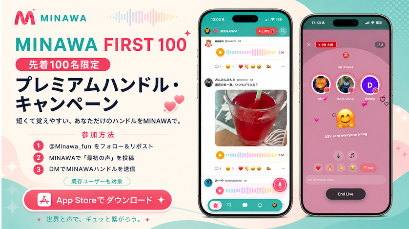 Minawa_fun's tweet photo. 🔥 MINAWA FIRST 100 🎙️

先着100名限定
プレミアムハンドル・キャンペーン開始！
短くて覚えやすい、あなたらしいハンドルをMINAWAで。

【参加方法】
① @Minawa_funをフォロー＆この投稿をリポスト
② MINAWAで「最初の声」を投稿
③ DMでMINAWAハンドルを送信

すで��MINAWAをご利用中の方も対象です。
条件を達成した方から先着100名に、利用可能なプレミアムハンドルを進呈します。
📱 MINAWAをダウンロード
https://t.co/HIV78MGWvn

#MINAWA #MINAWAFIRST100 #プレミアムハンドル #世界と声でギュッと繋がろう