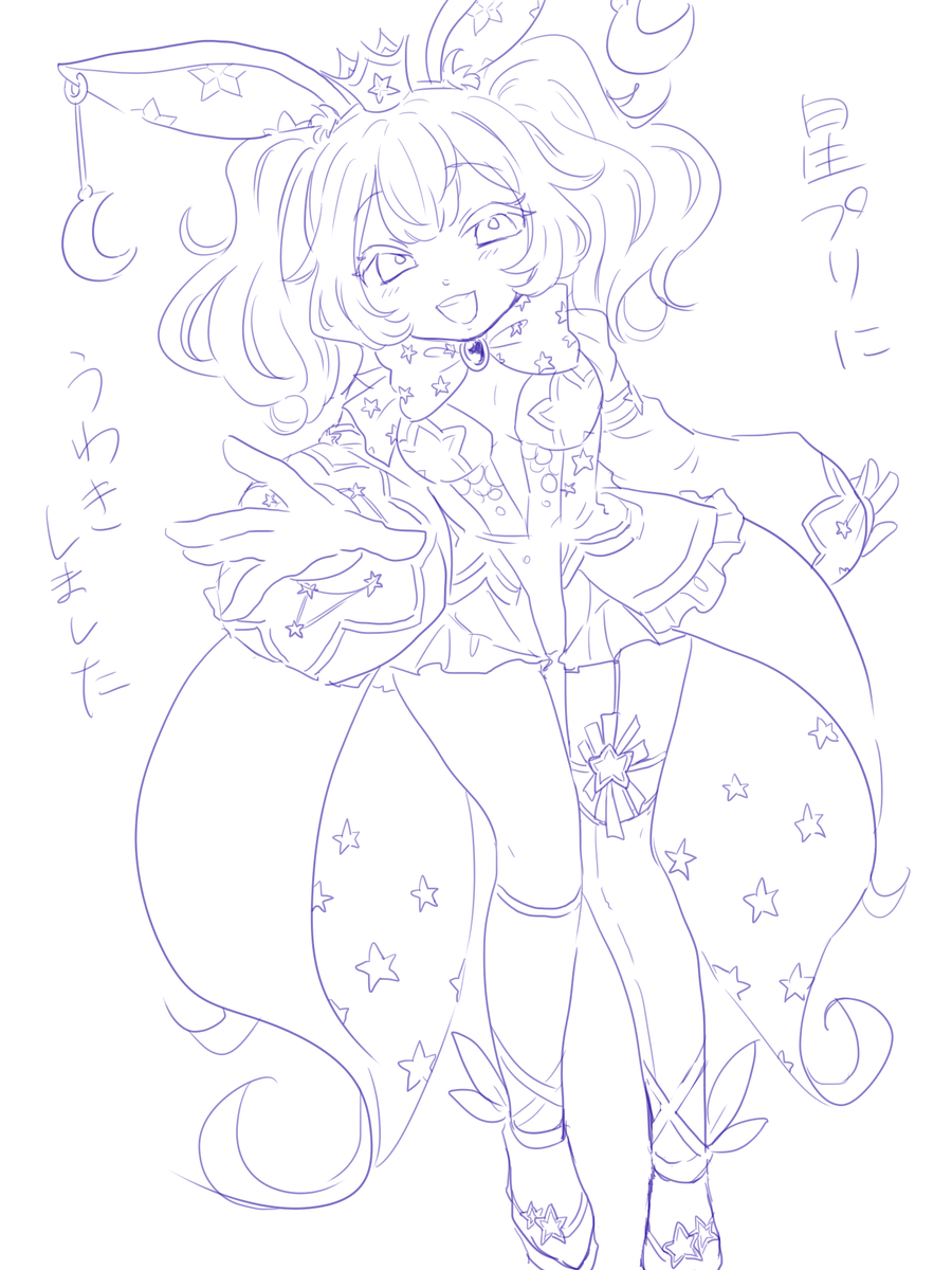 okazaki0129's tweet photo. こっちにも星プリ置いときます… https://t.co/c6V6pr6VMi