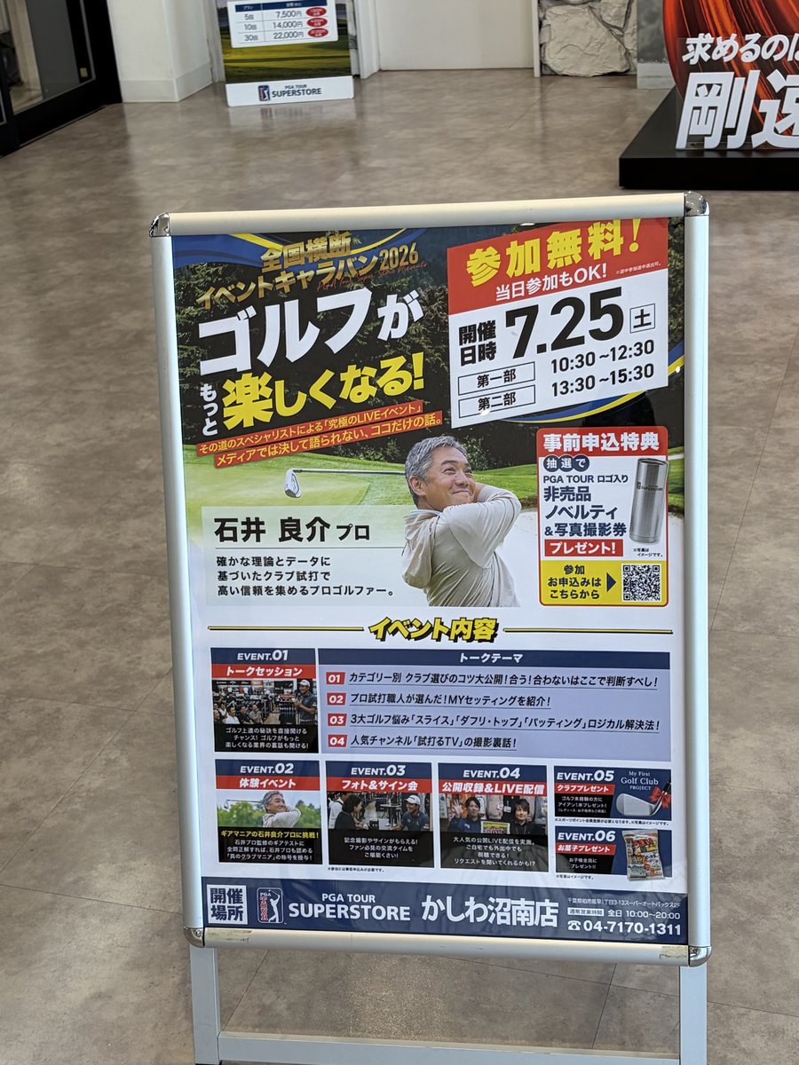 yucchi_100's tweet photo. 公開レッスンを3コマ見学。言語化がとても上手くて、むっちゃ参考になった。帰って練習しよ✨ https://t.co/SzsJDlDjHc
