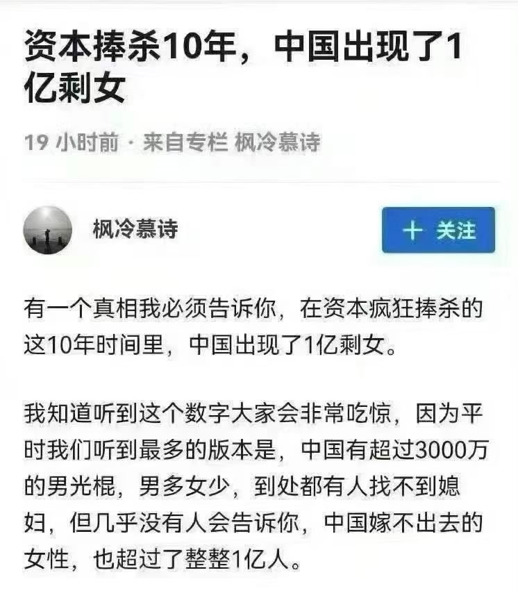 范士贵8964荷兰庇护申请者 tweet media