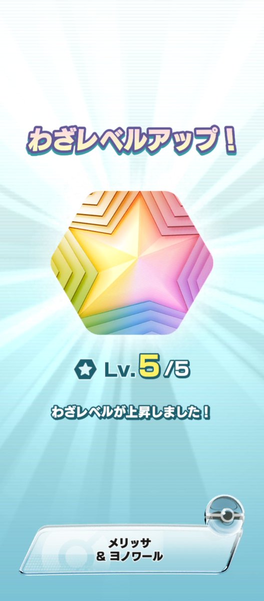 Natuki3596's tweet photo. メリッサさんを超覚醒できました！！ありがとう！！ジムメン様達！！！ https://t.co/wChfRykShe
