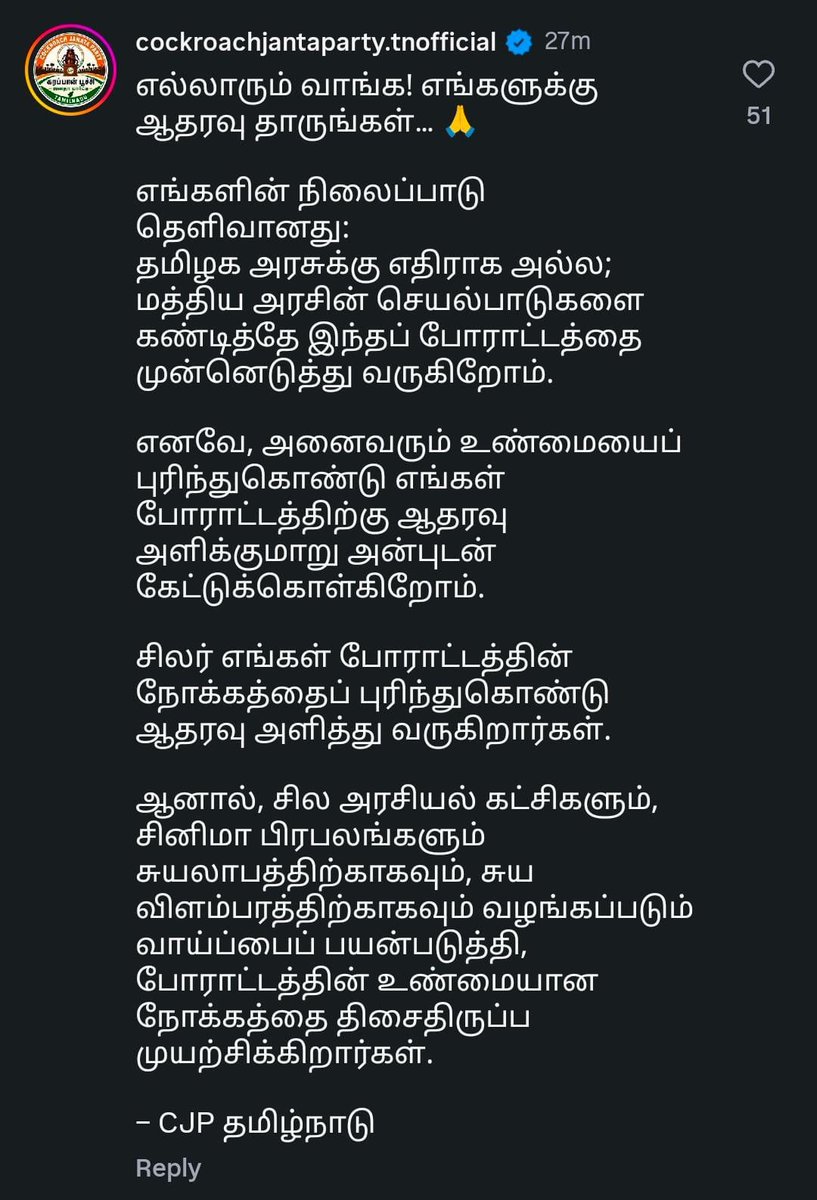 Vasisubha1's tweet photo. ரஞ்சித், வெற்றிமாறன், திவ்யா சத்யராஜ் மற்றும் பலர்..

#NTK #dmk மற்றும் பலர்...

உங்கள தான் சொல்ராங்க 
அரசியல் ஆக்குறது நீங்க தான??

#CJP https://t.co/rQXAOFwHBX