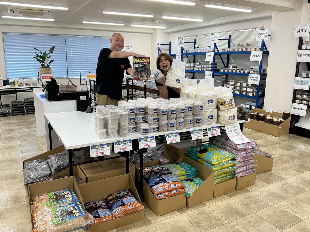 sbbasekanrinin's tweet photo. ㊗️open初ポスト！
7月からSB  BASEの管理人に就任した元ヒゲ店長の山口です。毎日きれいに管理して皆さまをお迎えしますのでよろしくお願いいたします。今日は本店からえりか嬢をヘルプに呼んじゃったガハハ😆😍 これから認知度アゲられるようガンバリマス💪

#SBBASE
#SB立川 https://t.co/u4TcG0udfi