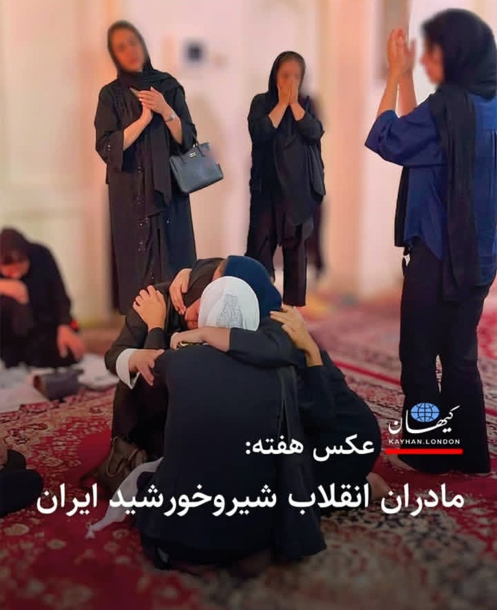 sferi9338's tweet photo. دیدار مادران جاویدنامان #ساسان_آزادوار و #عرفان_کیانی و #عرفان_اسفندیاری 🖤💔 https://t.co/9NDdphRKg9