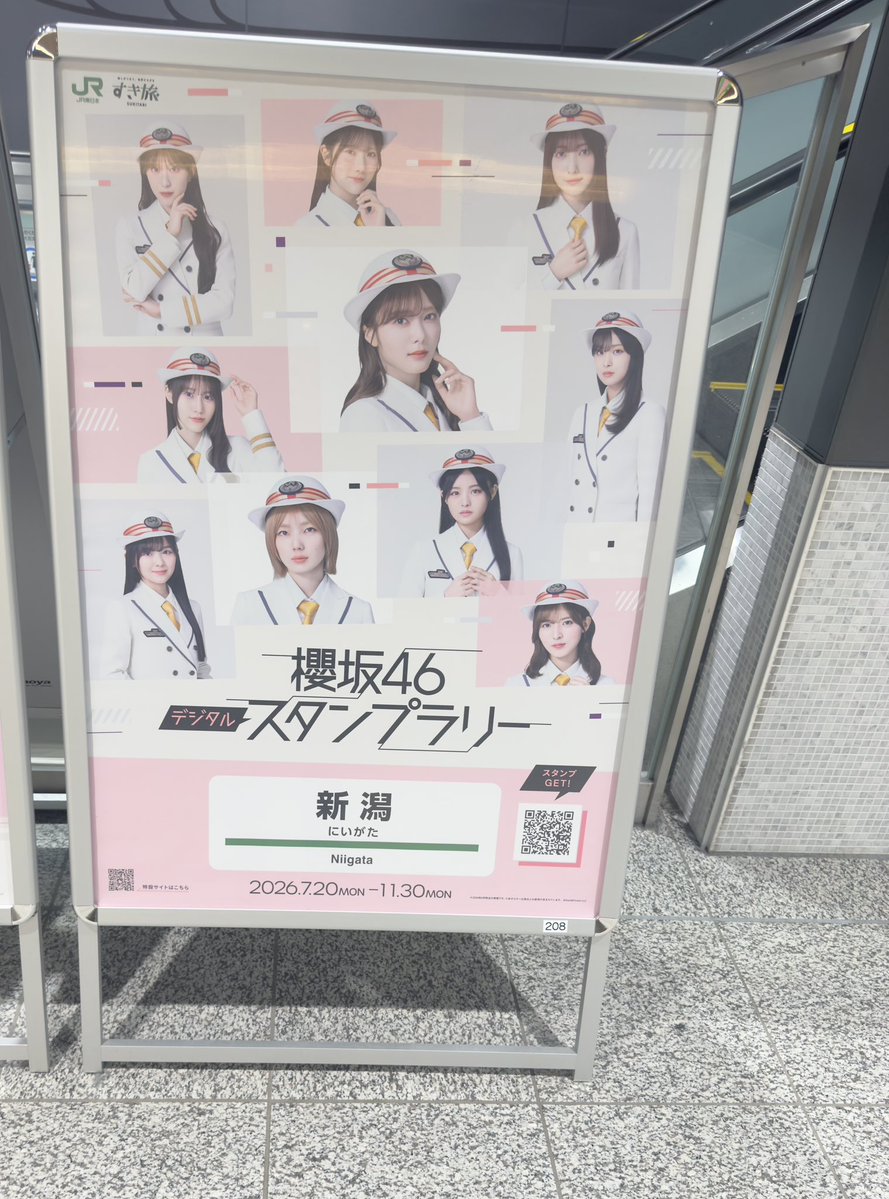 RunShi_zu721's tweet photo. 入場券買って見に来ました https://t.co/gYCRlZEbMs