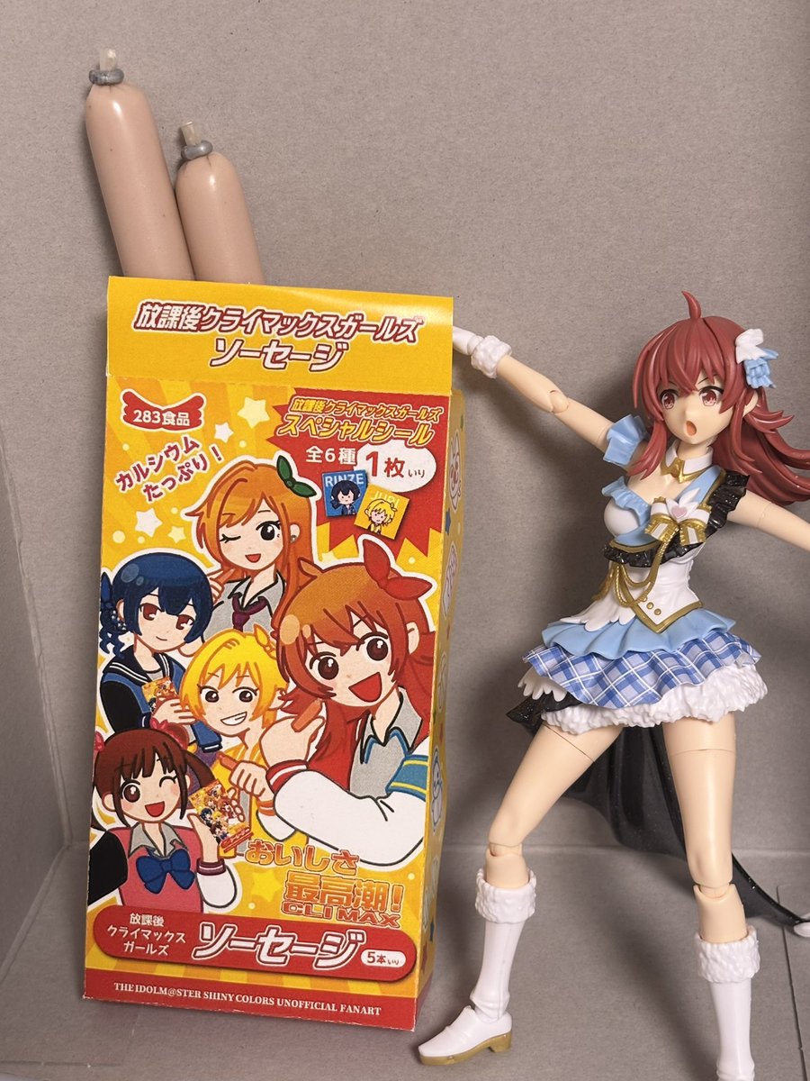 エコリッヒ tweet media