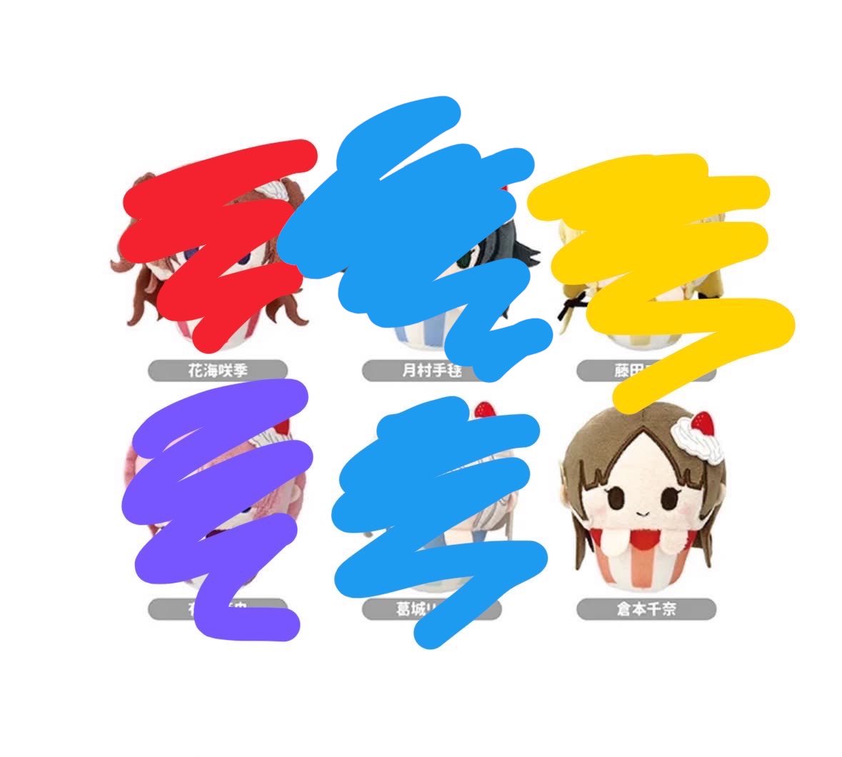 yula_5505's tweet photo. 学マス 学園アイドルマスター
カップケーキたぴぬい

譲：千奈
求：定価+送料 https://t.co/XPbhJFDoIW