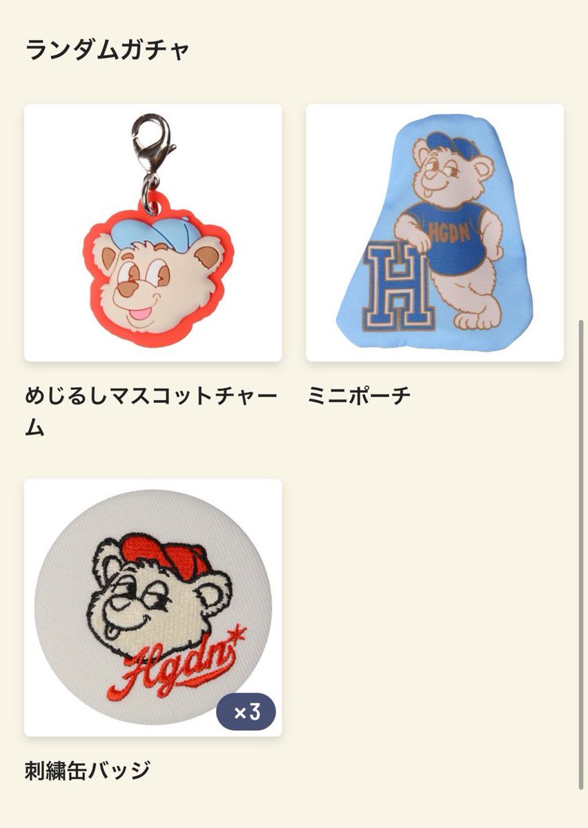 hazu_ticket's tweet photo. Official髭男dism
ガチャ 交換

譲)刺繍缶バッチ

求)ミニトートバッグ

現地で交換可能な方おりましたら、お声掛けよろしくお願いします🙇‍♀️ https://t.co/0zlGGQigQn