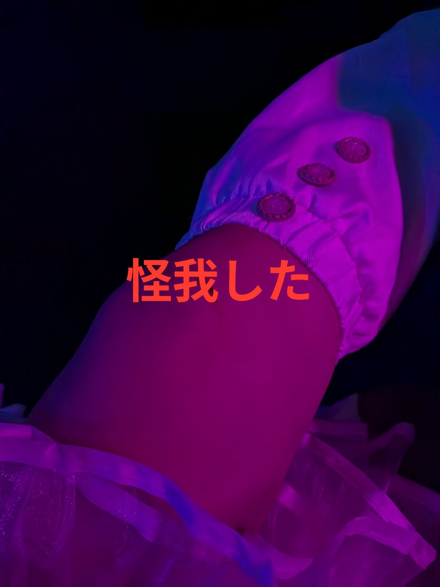 Starry Sky