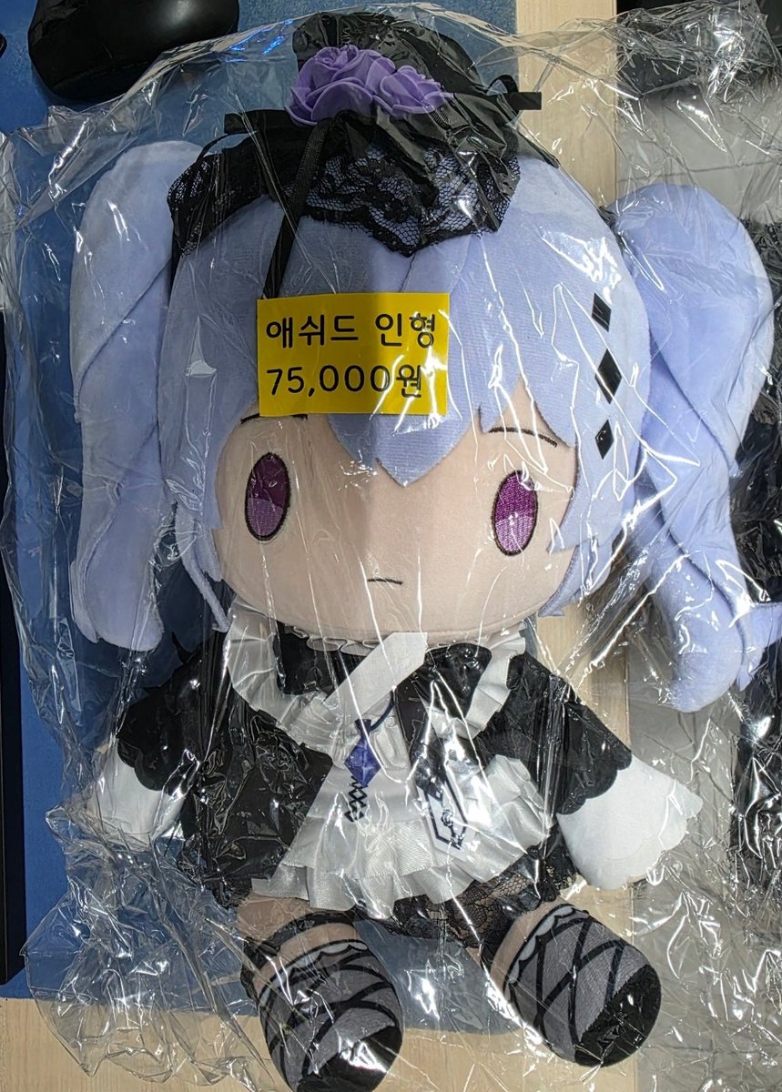 CYGameworld's tweet photo. <물품 판매 정보>
금일부터 일부 물품이 재입고되었습니다.
※ 품명 : 애쉬드 인형
※ 단가 : 75,000원
구매 문의는 사무실로 부탁드립니다.
항상 감사 드립니다. https://t.co/AQj8pP1qsj