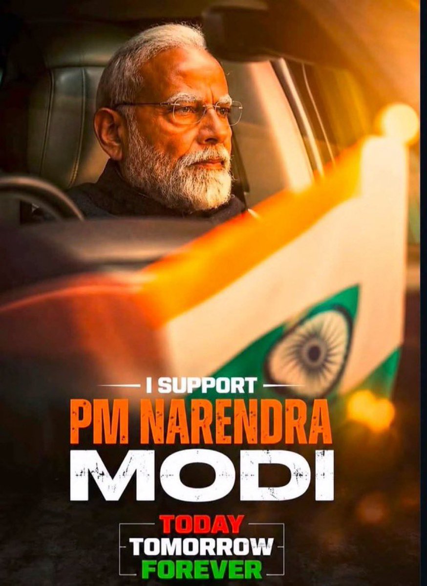AninditaSinha09's tweet photo. @AugadhBhudeva #StandWithModiji https://t.co/ekGvytcR61