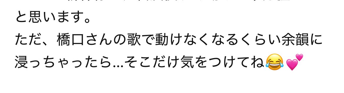 はな tweet media