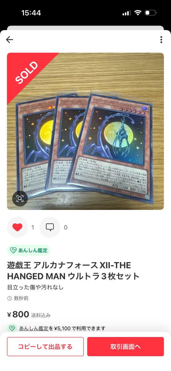 Sunao715's tweet photo. 久々に購入
頻繁にはできてないからとりあえずURで https://t.co/DryrzrZuSh
