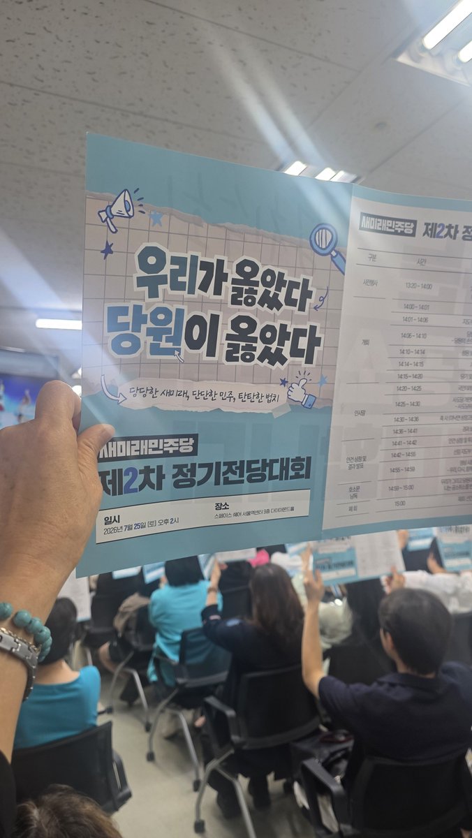 GunPangSSam's tweet photo. 우리의 내일은 우리 손으로 만들어갑니다.
조금만 더 힘을 냅시다!
우리가 옳았습니다.
당원이 옳았습니다. https://t.co/XwZgeKBMjb
