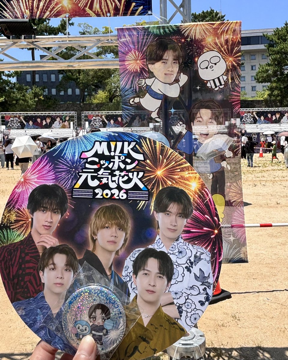 rika_life7's tweet photo. 和歌山は晴れすぎて暑かったけど
輪投げ楽しかったし5種コンプ🥰
初めてのみ!るきーずさんとも会えて
みんなで取ったの集結してみた!
太ちゃん素敵な企画ありがとう💙✨
#MLIKニッポン元気花火 #MLIK
#塩﨑太智 #和歌山 #ミニ縁日 https://t.co/4hB5vltBtG