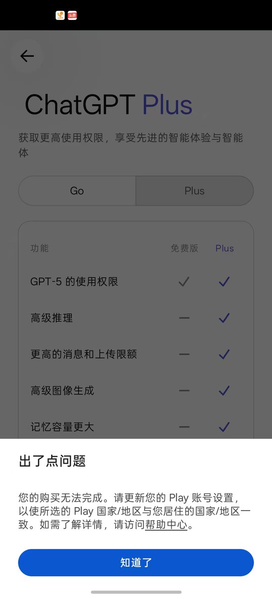 有点搞头 tweet media