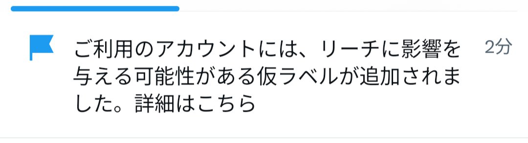 aqua47218's tweet photo. これ、どういうこと… https://t.co/HmUaffZwd1