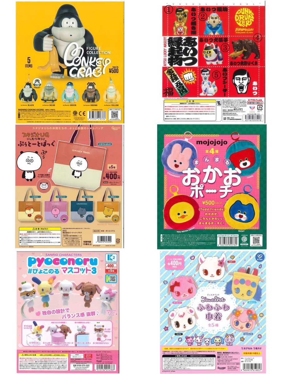 🧁𓂃◌𓈒𓐍🧁𓂃完売情報𓂃🧁◌𓈒𓐍𓂃🧁 以下の商品が完売いたしました