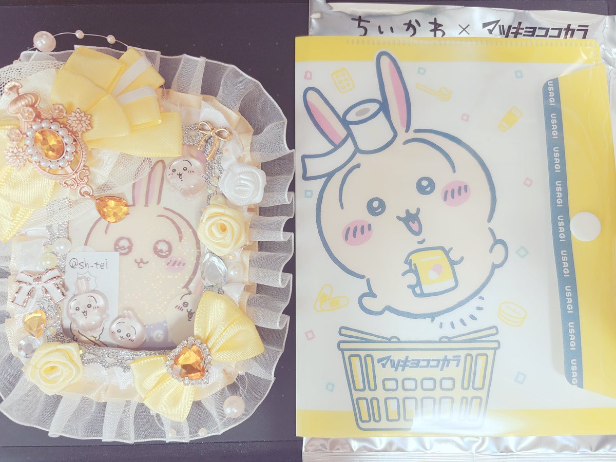 sh_tei's tweet photo. 【交換】ちいかわ マツキヨココカラコラボ マルチケース

譲→うさぎ

求→ちいかわ

郵送交換希望です📮検索からもお気軽にお声がけください🙇‍♀️ https://t.co/qQ5b8eCq5J