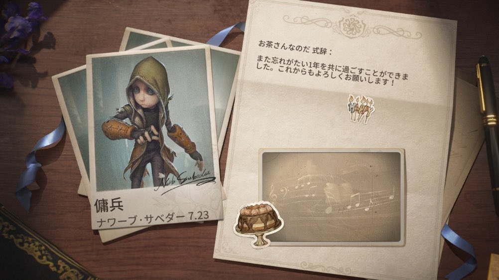 1tEub's tweet photo. 私と一緒に「identityV」で遊ぼう！ https://t.co/VN7BPWXA0i