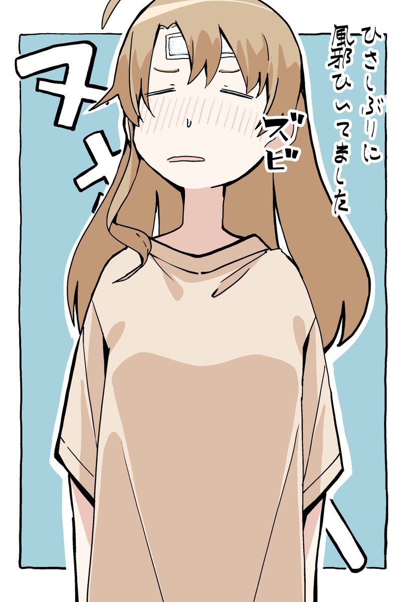 ito_0503's tweet photo. 日記です。 https://t.co/6YPJMEz1my