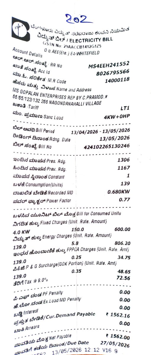 Naveen Vijay tweet media