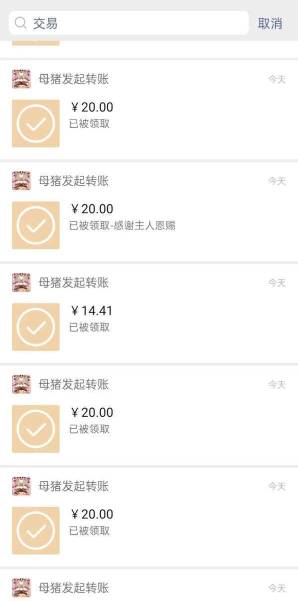 muzhufanfan's tweet photo. 第一次被榨金，母猪就很幸福的被完完全全的当成傻逼母猪进行畜化驯服，一下子就突破400了，辛苦主人动动手指收钱，在主人面前完完全全就是无脑傻逼母猪，从此抛弃人类身份，光荣的成为主人圈养的傻逼伪娘名字1号！
 
#傻逼 #贱狗 #畜牲 #atm #贡奴 https://t.co/fMQ3cnmGwu