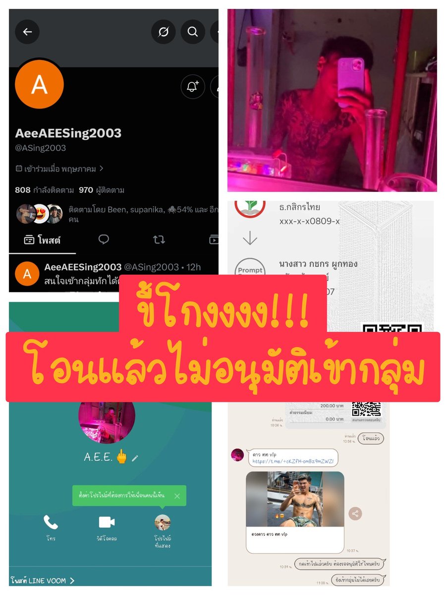 cyanide7079's tweet photo. @ASing2003 โกงอย่าไปเชื่อ https://t.co/vMZ6Jeb0dm