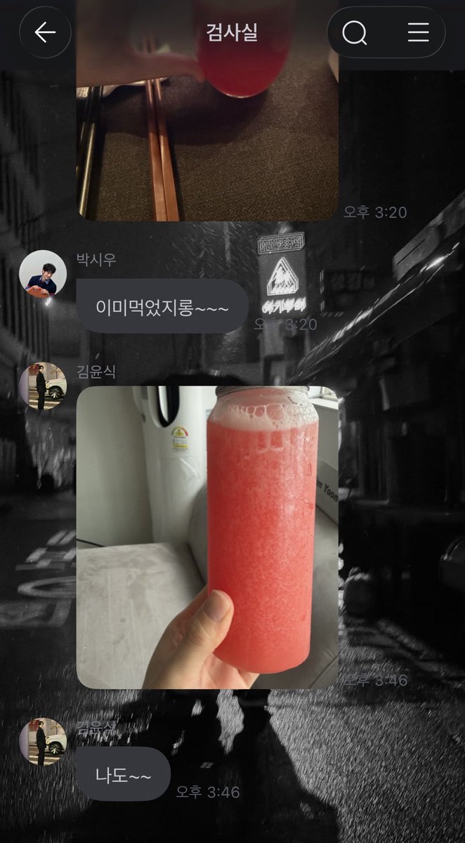lockingforme's tweet photo. 어머머멈머 얘네뭐야? 뮨식 진짜로 수박주스 좋아하게됐나봐… https://t.co/0Zbt931Y8E