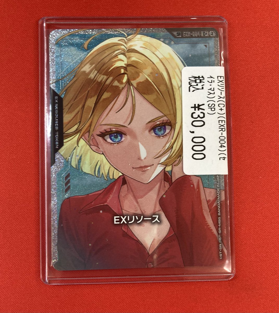 ドラゴンスター秋葉原店 on X: 