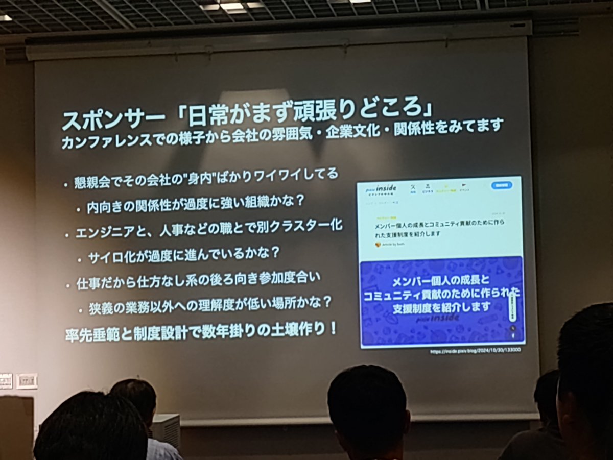 WP_Daisuke's tweet photo. これは重い
スポンサーとして振る舞い全体を見られてる
#kichijojipm https://t.co/Mw5AwfjkWX