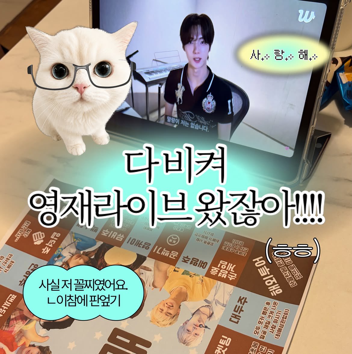 Myyoung0531's tweet photo. 아 즐겁다☆⋆｡𖦹°‧★ https://t.co/YkHMGcIdUu