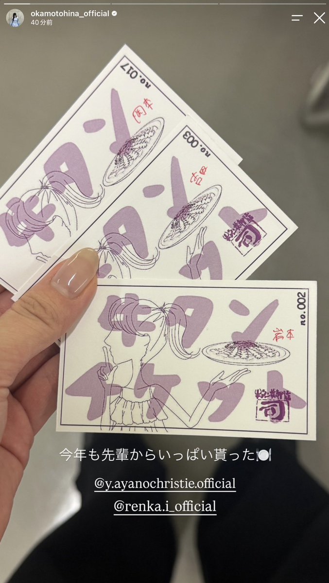 good_aruno_note's tweet photo. ひなちゃん、今年も先輩から🤣
またアルノちゃんにこの顔されてそう😍 https://t.co/XReuMRyMx8