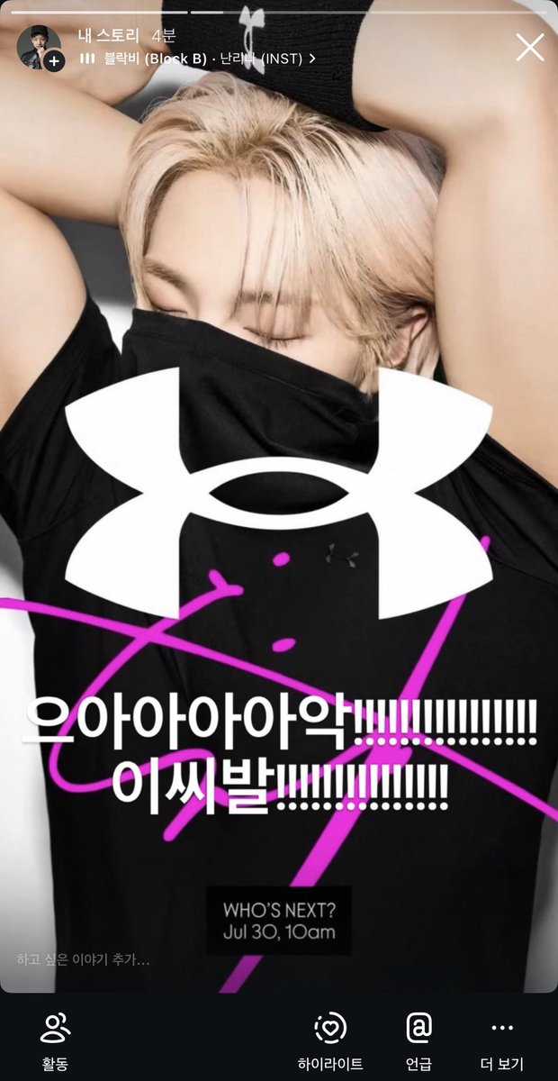 천사 tweet media